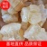 精品海蜇头墨西哥菊花头一点红八爪头特大印尼头