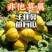 八里香杂交甜瓜种子糖蕾生金中大果型甜瓜种子基地专用
