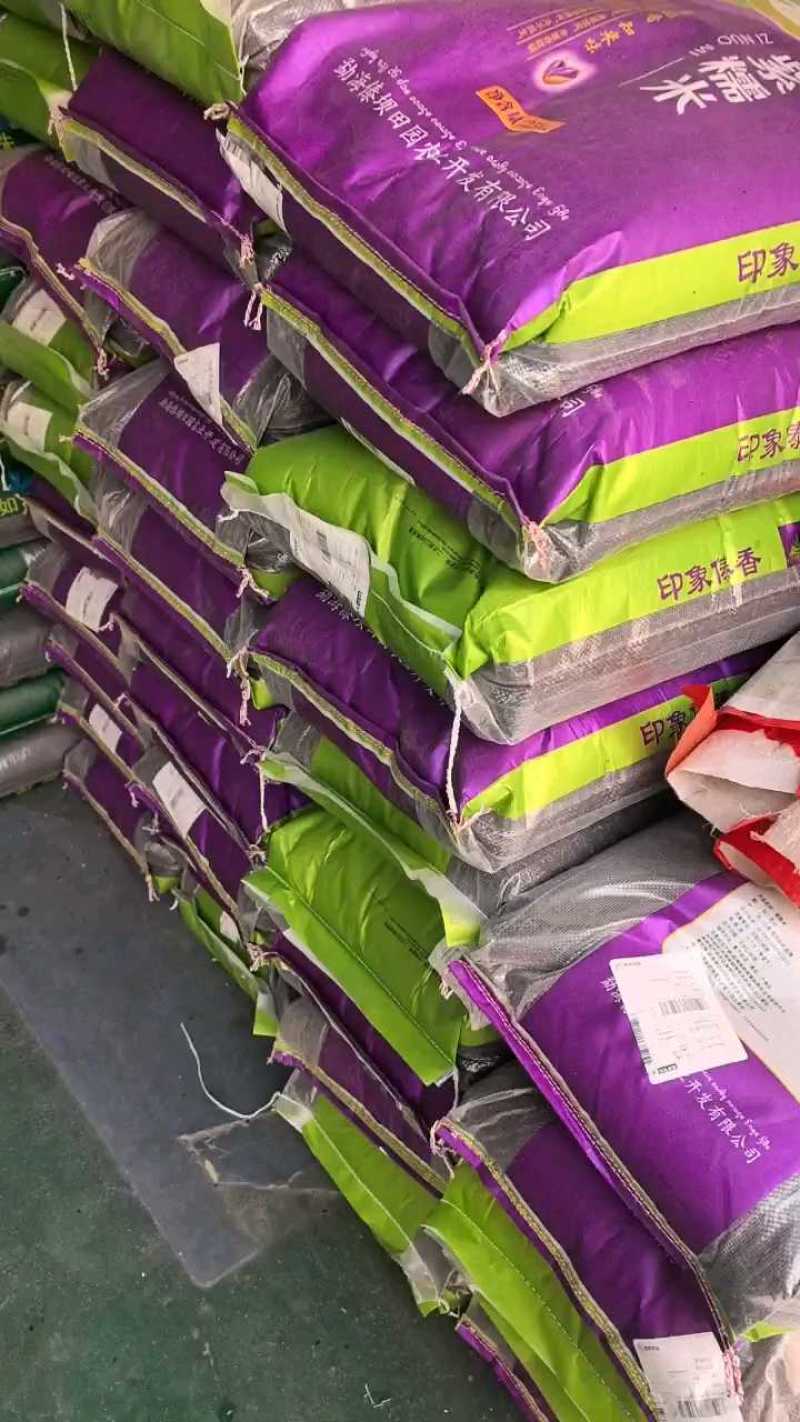 云南紫米，米中**，营养丰富