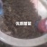 优质蟹苗出售，健康活泼，成活率高，助您轻松养殖，欢迎咨询！