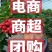 【美早樱桃】冠县大棚万亩樱桃基地，代收代发，商超合作。