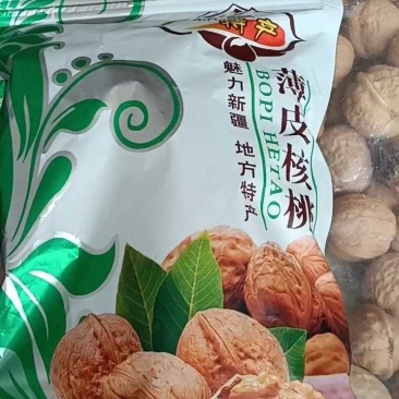 新疆核桃薄皮核桃纸皮核桃源头加工厂电商社区一件代发