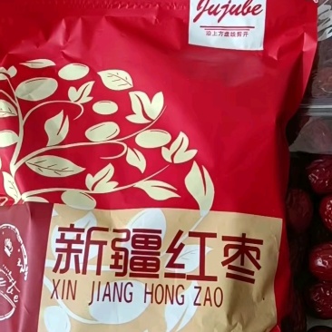 电商拼多多商超单位福利红枣灰枣源头厂家一件代发供应链