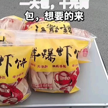 非油炸***，香酥可口健康美味！