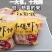 非油炸***，香酥可口健康美味！