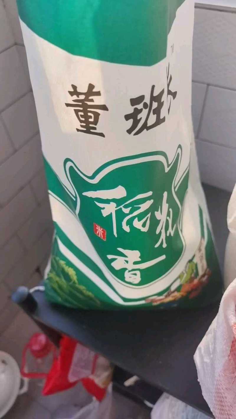 五常原产地稻花香二号，由农户自产自销，根据定单现磨米现发