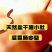 天然盐干猪小肚猪羊盐干肠衣