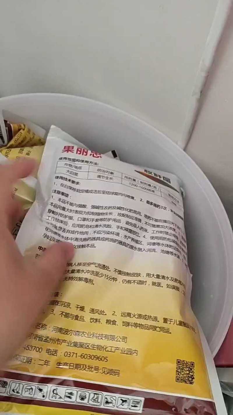 8%胺鲜酯DA-6瓜果蔬菜大田农用植物生长调节剂膨果抗寒