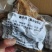 熟牛腱子，满满的腱子筋，酱卤五香口味，口味非常好，真空独