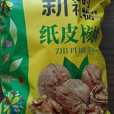 新货薄皮核桃新疆产地一手货源白仁饱满电商货源