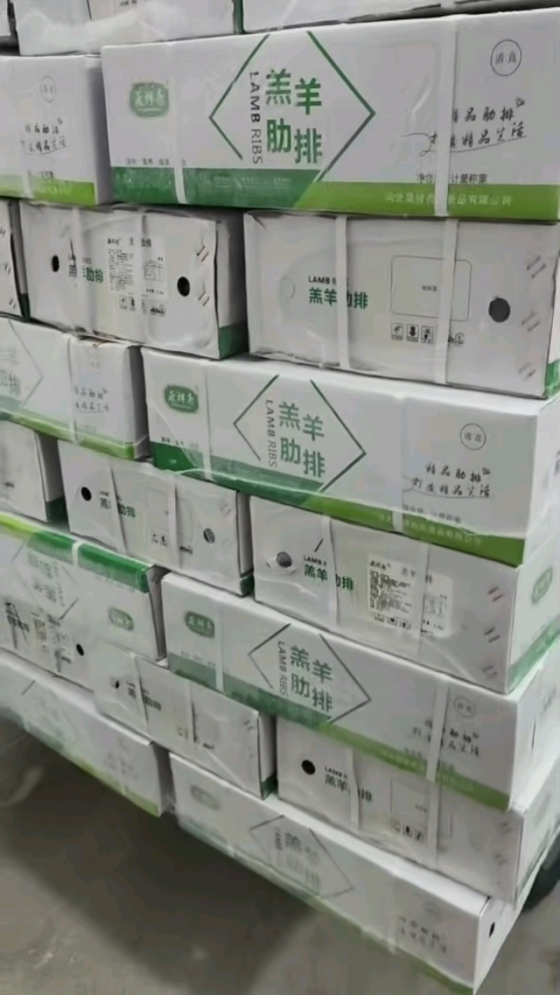 羊肋排大量到货，独立包装，质量好！