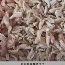 皮皮虾腿干货