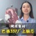 巴西上脑心20元/斤，雪花纹煎烤涮皆宜