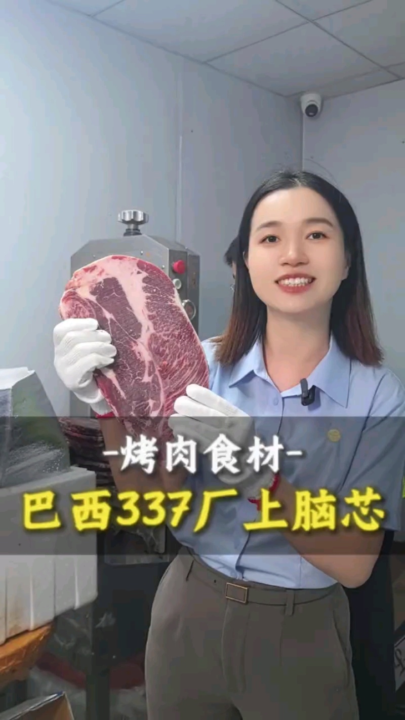 巴西上脑心20元/斤，雪花纹煎烤涮皆宜