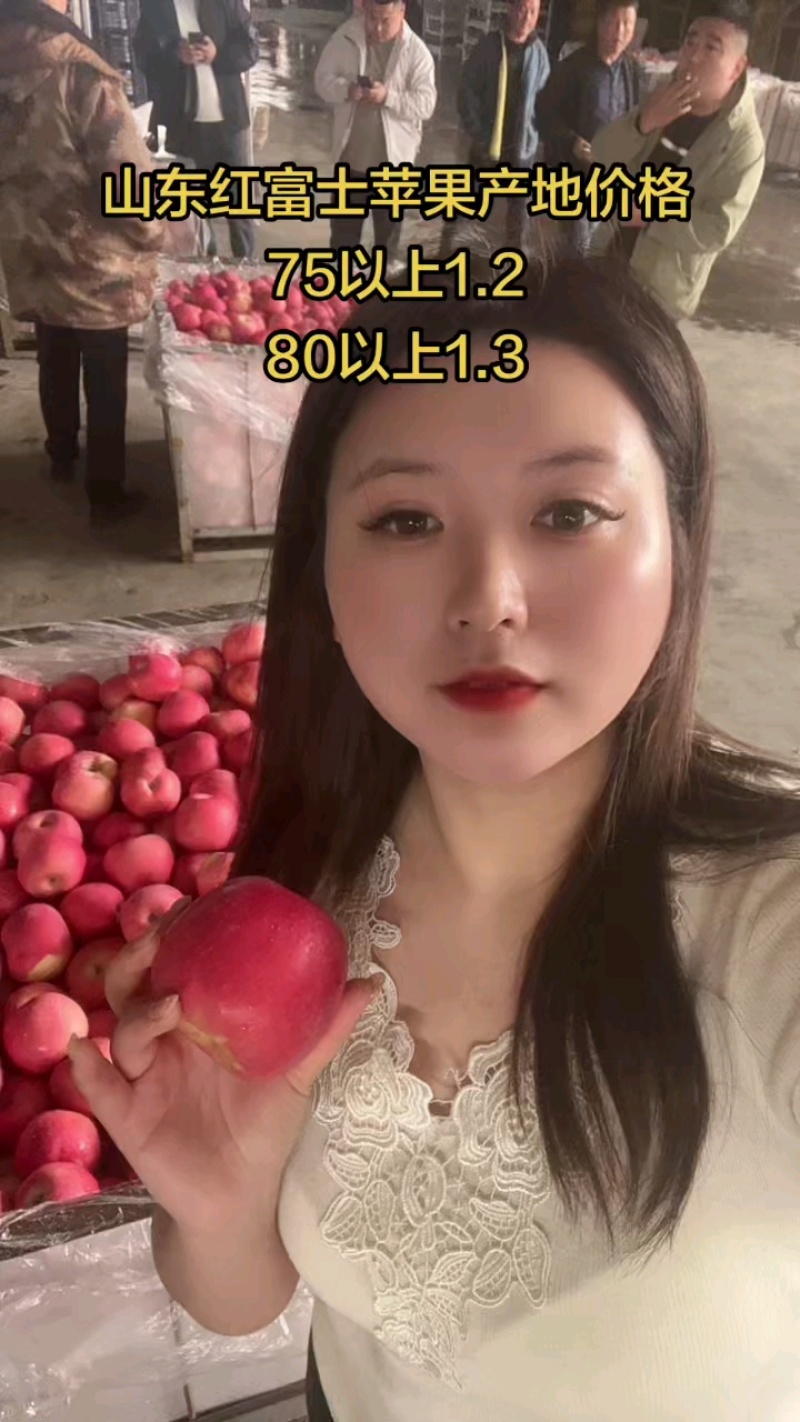 红富士苹果产地直销