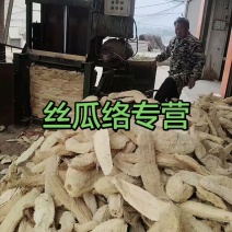天然白软丝瓜络。种植基地千亩新货20吨，量大带开免税发票