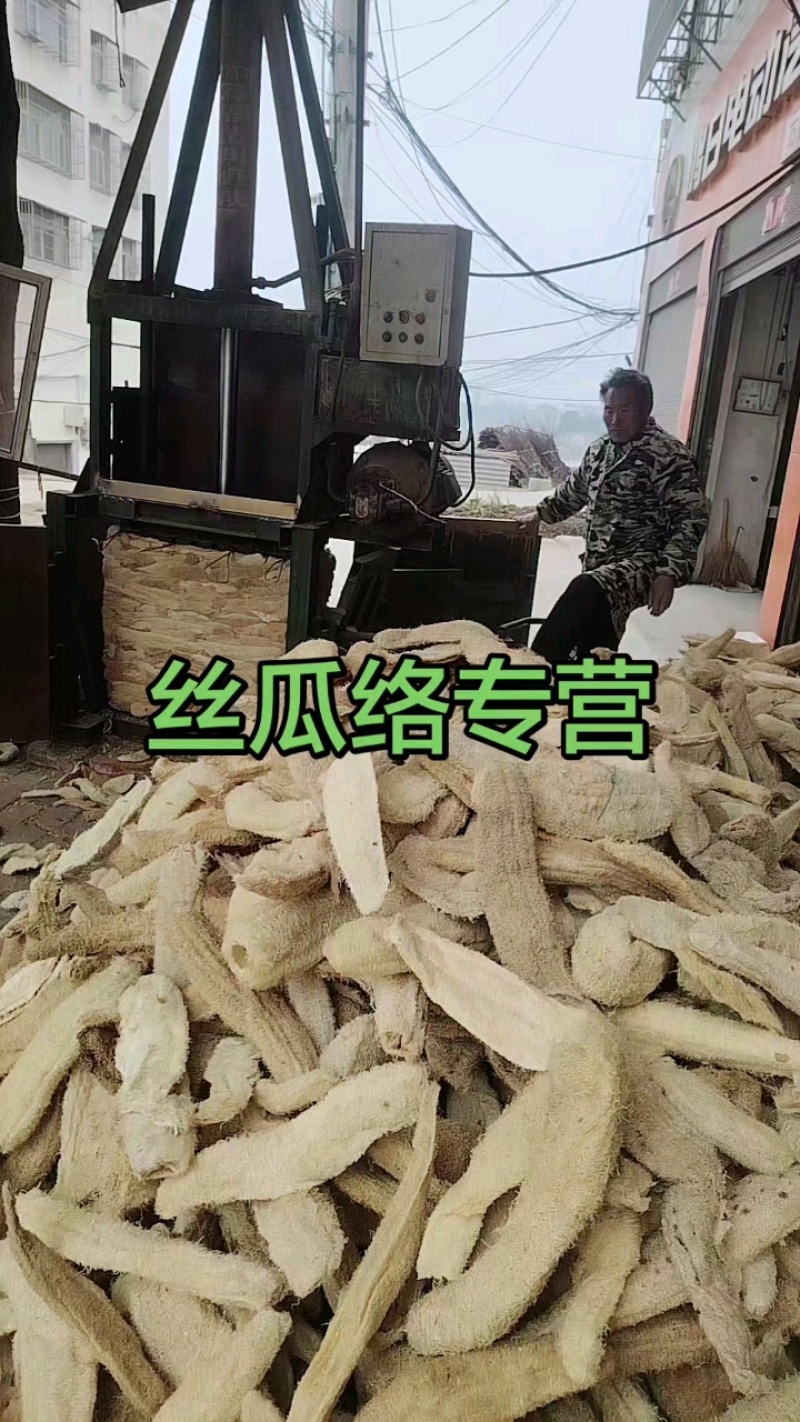 天然白软丝瓜络。种植基地千亩新货20吨，量大带开免税发票