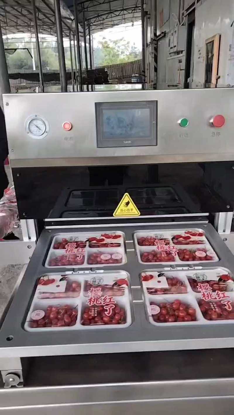 贵州精品小樱桃玛瑙红樱桃基地直供量大从优欢迎联系