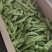 豆子更大更长，品质更好