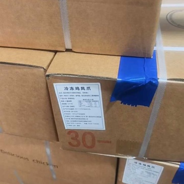 山东鸡副产品鸡爪凤爪冷冻批发厂家单冻原料产地直发新鲜