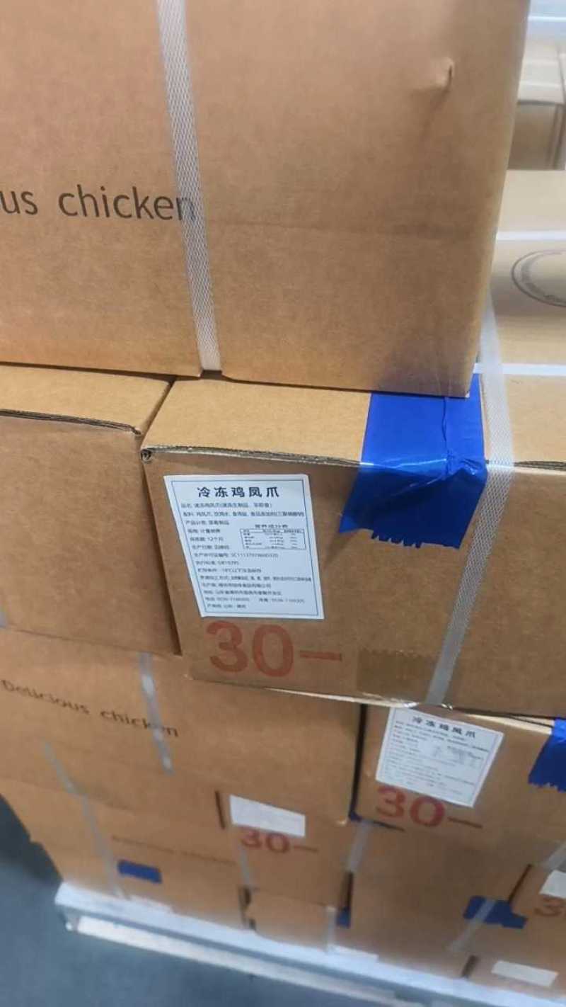 山东鸡副产品鸡爪凤爪冷冻批发厂家单冻原料产地直发新鲜