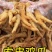虎皮鸡爪批发价，一箱210个，一口脱骨！