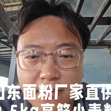 2.5kg原味高筋小麦粉，厂家直供