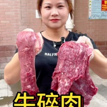 国产牛碎肉仅10元/斤，块大色鲜，多用途！