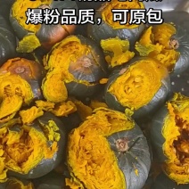 坏果包赔！贝贝南瓜新瓜产地直发山东潍坊昌乐爆粉