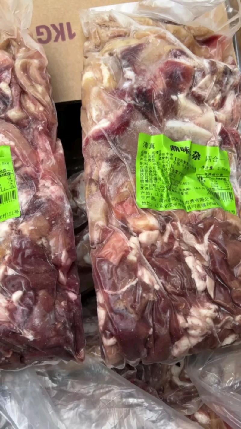 牛板筋，熟牛板筋，精修无油！适合烧烤串串，餐饮商超