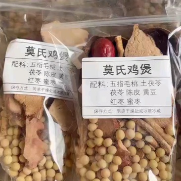 莫氏鸡煲汤料地摊电商批发煲汤料莫氏鸡煲汤料五指毛桃茯苓