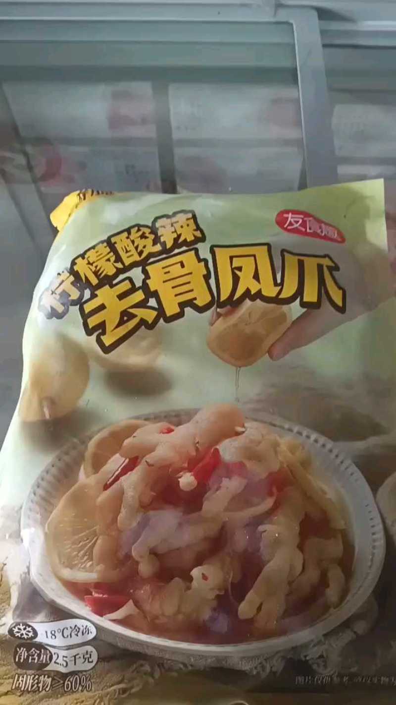 熟食泡椒凤爪