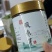 【酸枣叶茶】伏牛山酸枣叶茶/新鲜酸枣芽现摘纯手工炒制