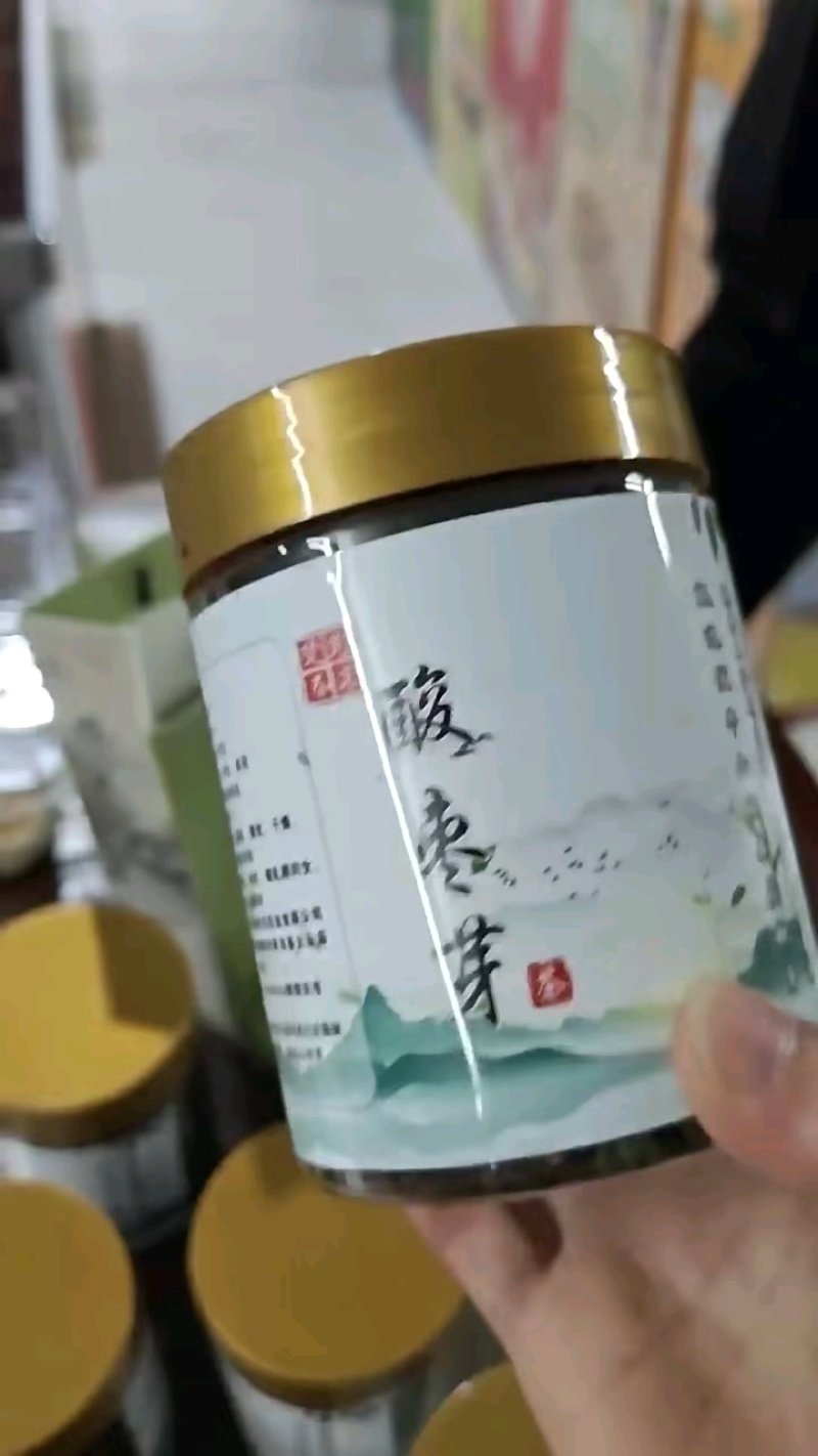 【酸枣叶茶】伏牛山酸枣叶茶/新鲜酸枣芽现摘纯手工炒制