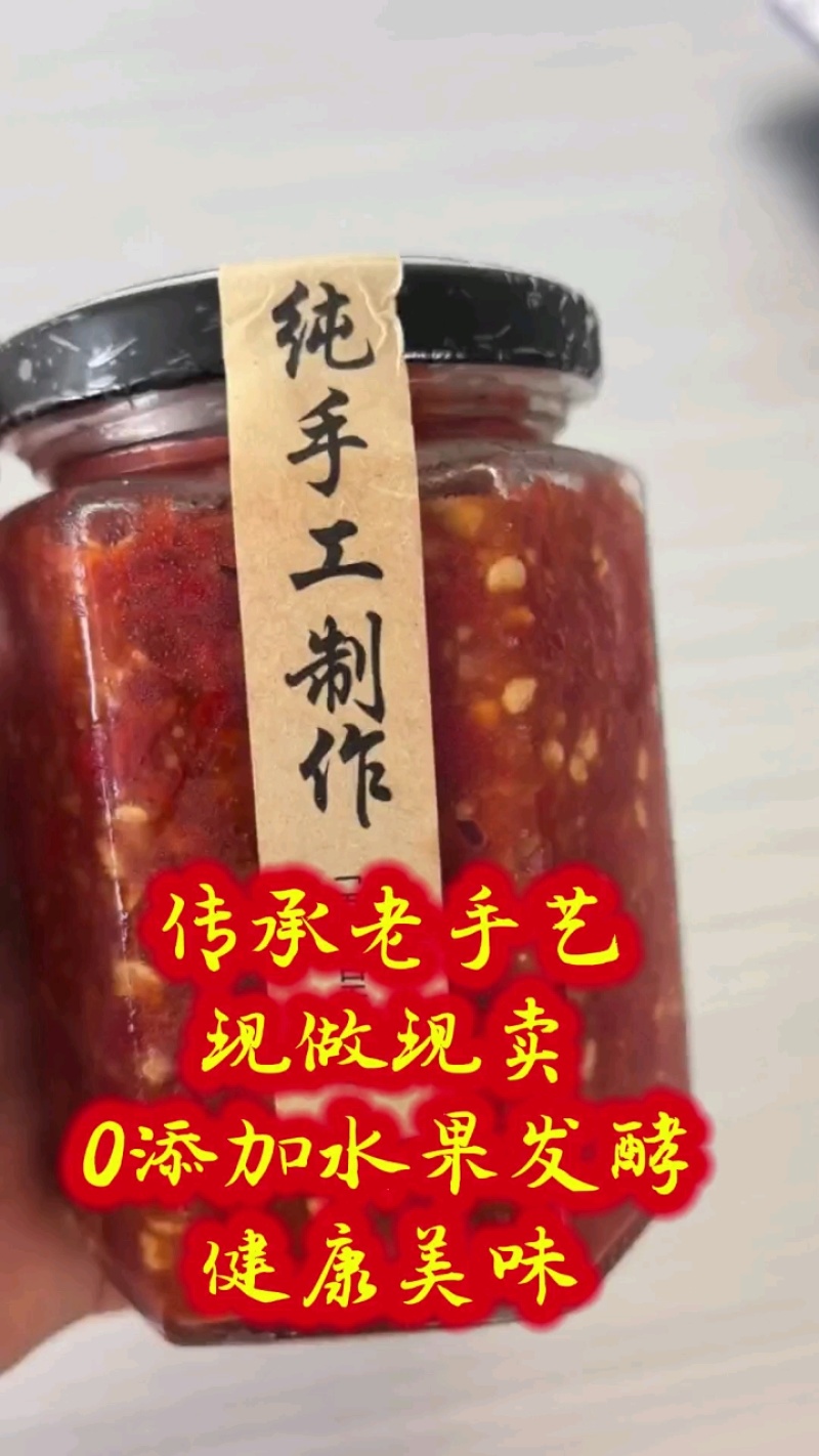 襄阳水果剁椒通货12元/斤，多规格可定制