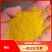 【牛商优选】黄小米厂家直销品质保证一手货源量大从优