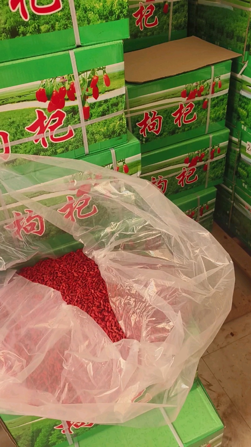 【精品】宁夏枸杞品质保证，产地直发，包邮包退欢迎致电