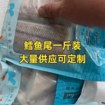 鳕鱼尾鳕鱼段深海鳕鱼尾江苏海鲜水产鳕鱼尾