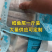 鳕鱼尾鳕鱼段深海鳕鱼尾江苏海鲜水产鳕鱼尾