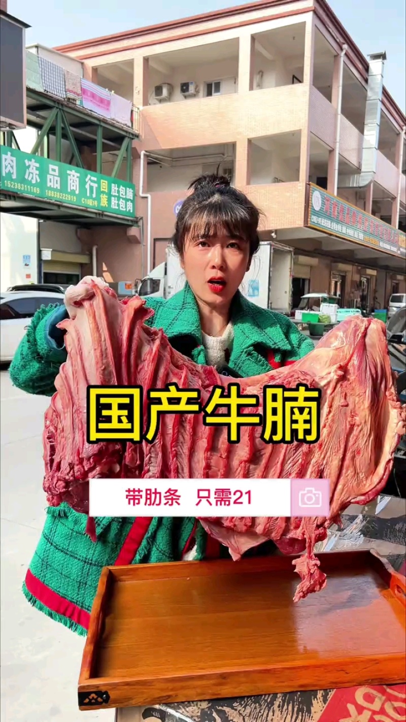 国产牛腩肉21元/斤，精修带肋条，火锅炖面超值！