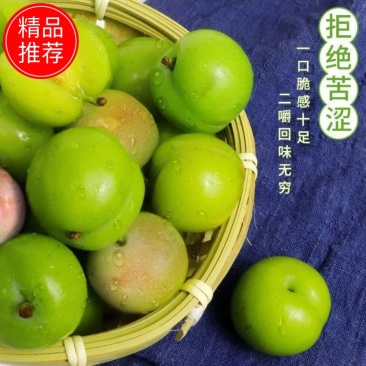 【精选】脆甜多汁爽口产地直发一手货源大量供应质优