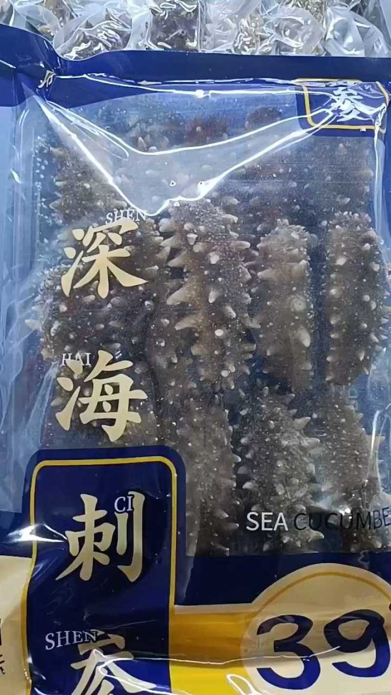 即食海参大连即食鲜食海参新鲜独立装规格齐全非淡干冷链直达
