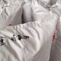 陕西韩城【精品大红袍花椒】产地直发诚信经营量大从优！