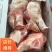 沂南县工厂直发带耳猪头整吨起售价格量大从优批发走货
