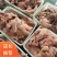 沂南县【猪头肉】8成熟，1斤1包山东临沂自家工厂干净卫生