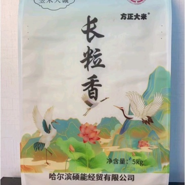 黑龙江长粒香大米5kg包邮/直供