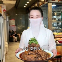 羊脊骨