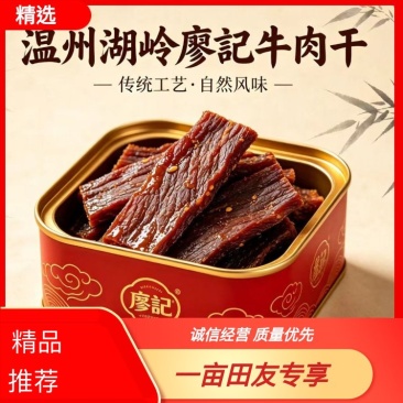 精品猪蹄大量供应