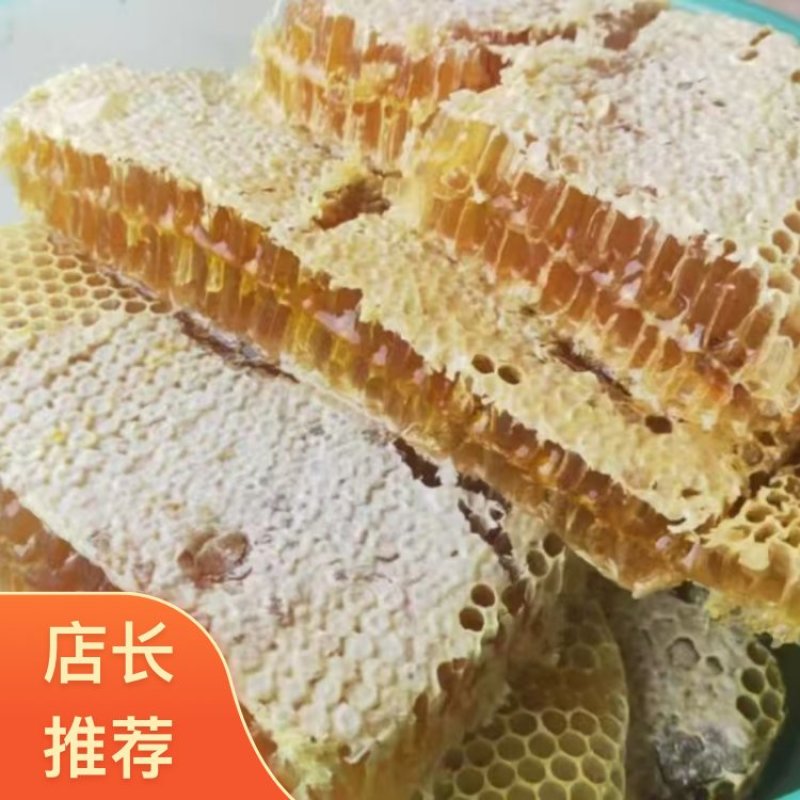 2026深山正宗土蜂蜜品质好浓度高湖北宜昌直发