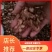 云南文山丹参野丹参物美价格便宜量大优惠